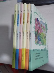 大語(yǔ)文 語(yǔ)文原來(lái)可以這樣學(xué)（全六冊(cè)）【實(shí)物拍圖 內(nèi)頁(yè)干凈】