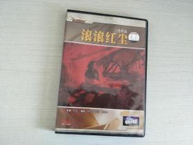 滚滚红尘 三毛作品 DVD 1碟装