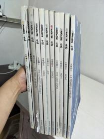 生活月刊    2012年 2月-12月 共11册合售【实物拍图，内页干净  无别册】