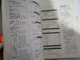 读者 2012年（1.2.4.5.10.18.19）7册合售【实物拍图 内页干净】