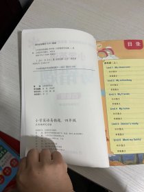 小学英语易错题四年级【实物拍图,内页干净】