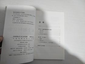 本土如何显影【作者签赠本】【实物拍图 内页干净】