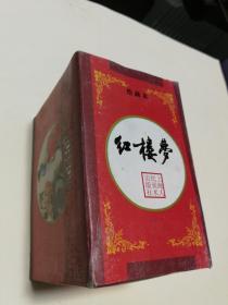 红楼梦，全十六册，个人私藏未阅，实物图片，品相好