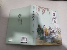 四大名著（中国古典名著绣像珍藏版）（套装全4册）