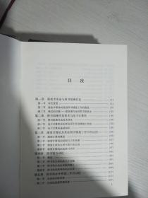 20世纪中国图书馆学文库（全95册）只有（图书馆要旨+图书馆目录+国书馆学基础+20世纪中国图书馆学文库+图书在版编目工作手册+图书馆现代化技术+理论图书馆教程）7册合售【实物拍图 内页干净】