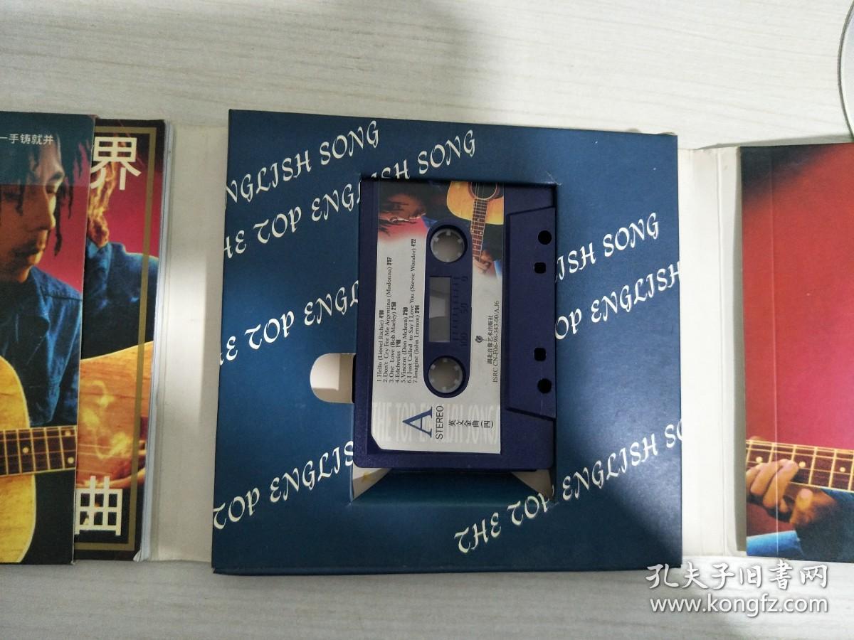 点击查看原图 英文金曲 4 1磁带