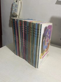读者良友-（第一卷第一三四五六期+第二卷第一二三五六期+第三卷第一二三四五六期+第四卷第一二三四五六期+第五卷第一二三四五六期）【实物拍图,内页干净】】（28本合售）