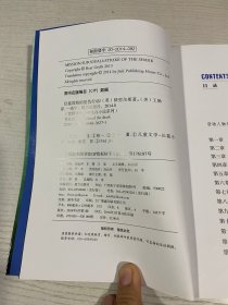 荒野求生：狂鲨深海的复仇行动