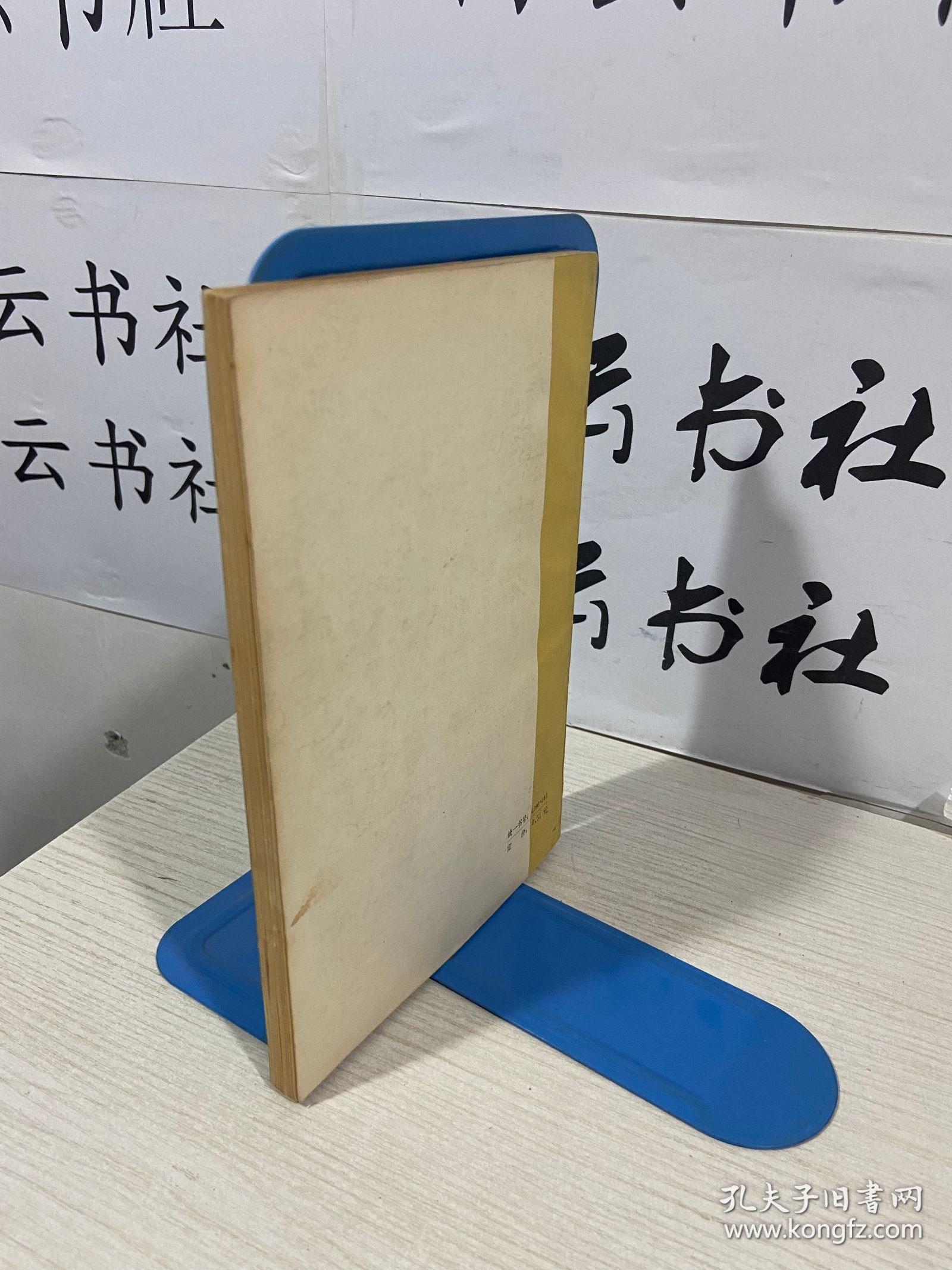 中国国民经济发展中的问题