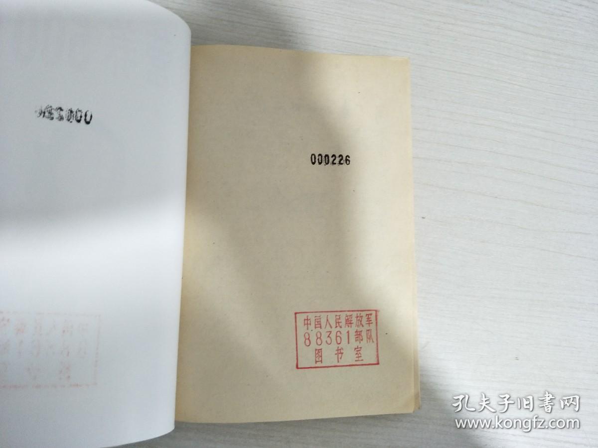 饮食营养500忌【实物拍图 扉页有印章】