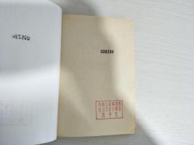 饮食营养500忌【实物拍图 扉页有印章】