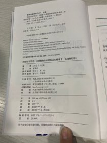 别说你记不住：全球最有效的漫画记忆锻炼法