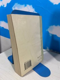 中国古代文学作品选：下册。散文部分（首页缺角）