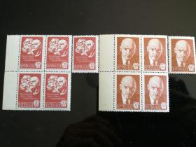 前苏联邮票  马克思恩格斯  列宁  共10张合售  1976年