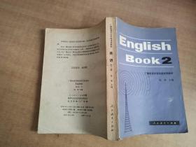 English book2【实物拍图 内页干净】