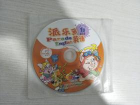 派乐多 幼儿版英语 动画VCD 3A+1B 2裸碟