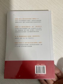 向上的力量 5大维度揭秘12位学子逆袭上清北的诀窍【实物拍图,全新塑封】