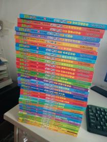 植物大战僵尸2武器秘密之你问我答科学漫画·合集(1-7)各5册 共35册合售【实物拍图 内页干净】
