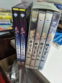 秦时明月( 壹 百步飞剑 重制版 第1-8集 9-10集  2碟装)+(秦时明月 叁 诸子百家 第1-17集 4碟装）合售