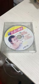 幼儿生活小常识  VCD   2碟   有轻微划痕