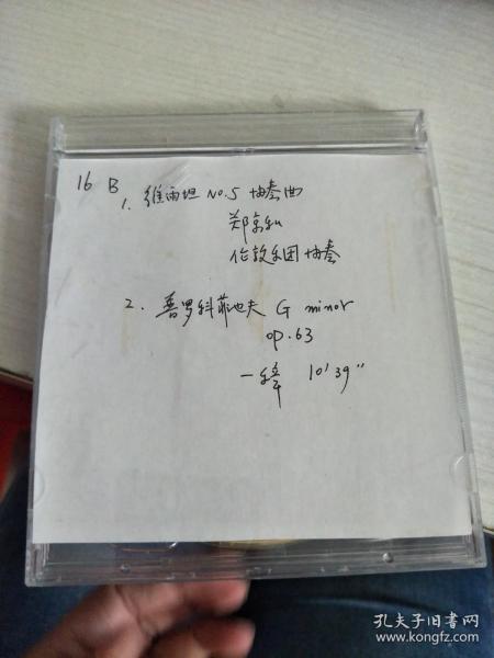 歌德马克协奏曲 帕尔曼  匹兹堡乐团 2CD