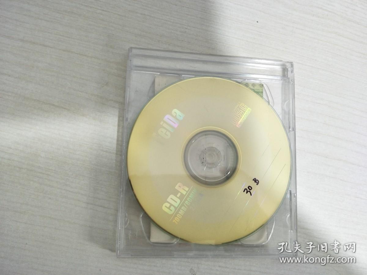 80年4月3日 黄晓芝独奏音乐会 等1CD