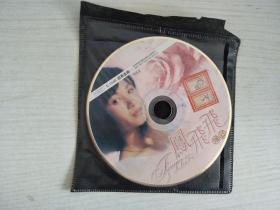 风飞飞 知己 DVD 1裸碟