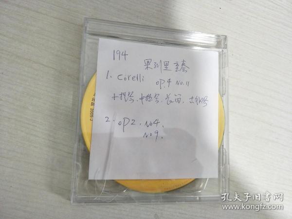 果列里重奏 等1CD