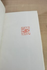 日本经济史 1-6共6册合售【实物拍图，内页干净，有签章】