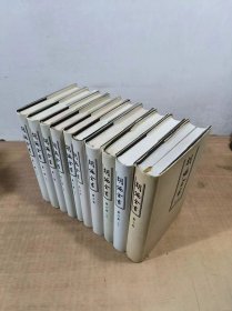 胡绳全书（第1-7卷）全十册