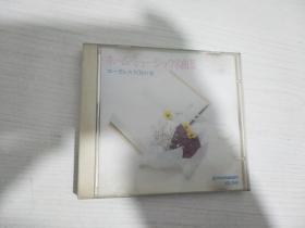 HOME MUSIC BEST COLLECTION 1光盘