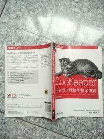 ZooKeeper：Distributed process coordination