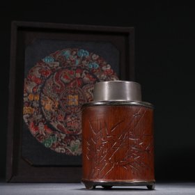 旧藏 锡包竹茶叶罐。