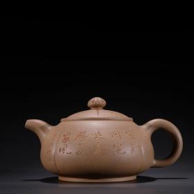 旧藏·金鼎商标款紫砂诗文茶壶。