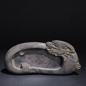 旧藏端石砚：鱼龙戏珠