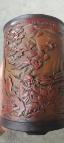 旧藏……竹雕人物笔筒