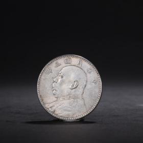 民国三年-袁大头一元银币。
