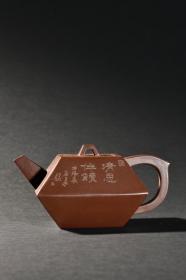 旧藏 “施小马”款 紫砂清思茶壶。