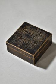 旧藏 铜制文房印泥盒。