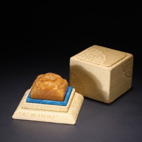 清 寿山田黄龙纹印章