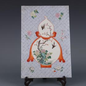 清雍正年间粉彩万事瓣葫芦花鸟纹瓷板画。