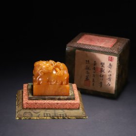 清 寿山田黄太双兽钮印章