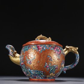 清 紫砂珐琅彩龙纹茶壶。