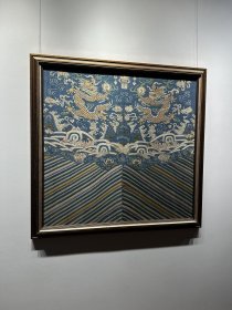 清代 袍料龙纹缂丝