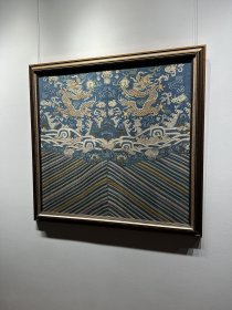 清代 袍料龙纹缂丝