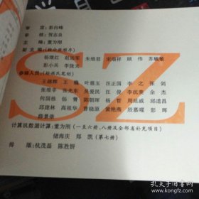 全国统一市政工程预算定额江苏省估价表 第二卷 给水工程 排水工程