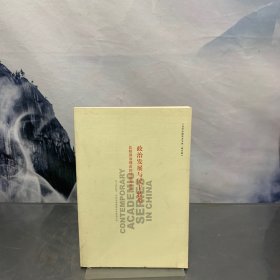 政治發(fā)展與民主轉(zhuǎn)型