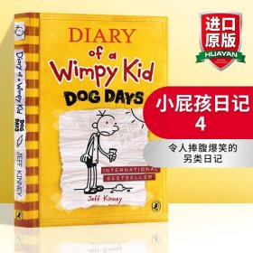 Diary of a Wimpy Kid #4: Dog Days[小屁孩日记4：三伏天]