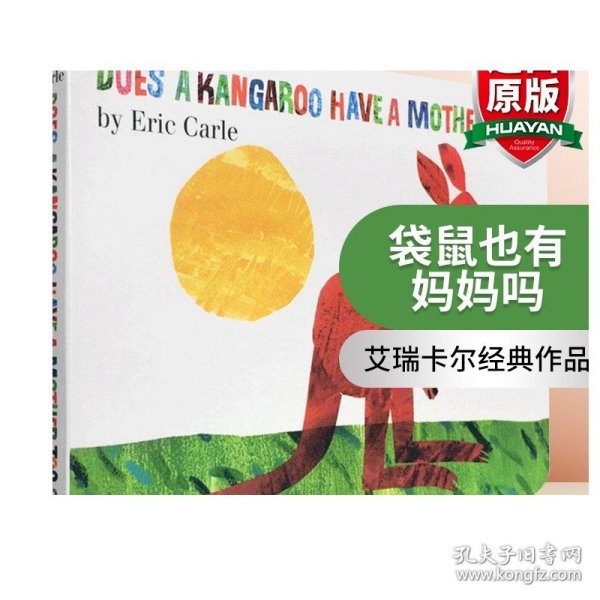 Does a Kangaroo Have a Mother, Too?：Does a Kangaroo Have a Mother, Too? 袋鼠也有妈妈么 ISBN9780064436427