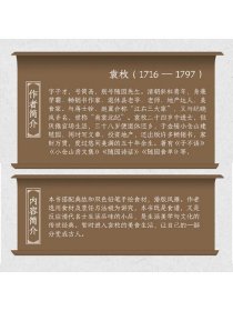 随园食单 袁枚 著 文学